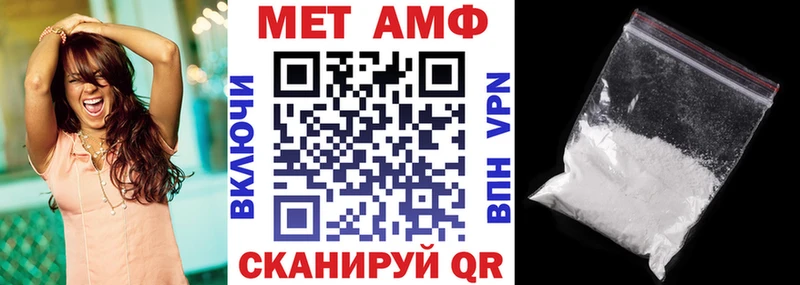 Купить закладки  Кадников  АМФЕТАМИН 97% 