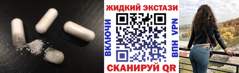 Купить закладки  Кадников  Бутират жидкий экстази 