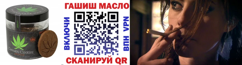 Cannafood марихуана  Купить  Кадников 