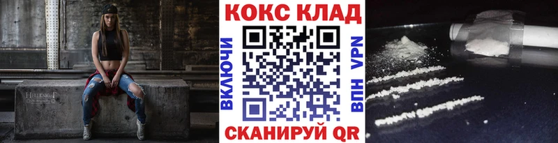 Купить  Кадников  Кокаин FishScale 
