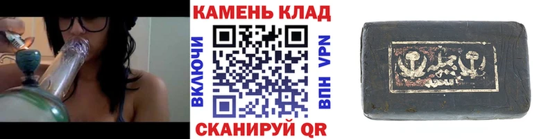 Гашиш Cannabis  Купить  Кадников 