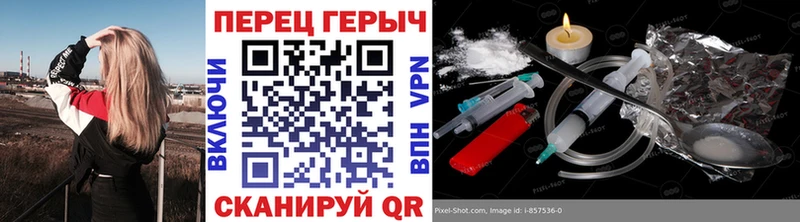 Героин белый  Купить где  Кадников 