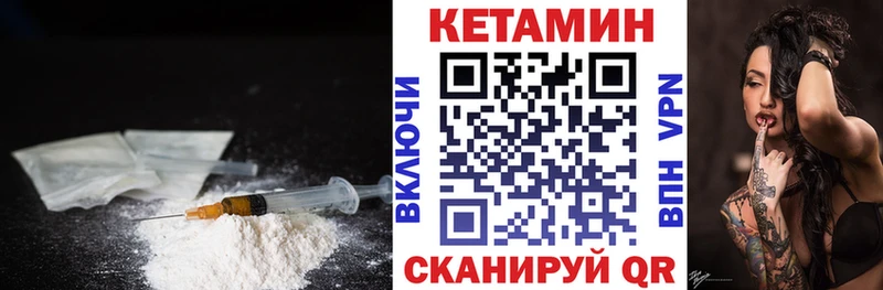 Купить  Кадников  КЕТАМИН ketamine 