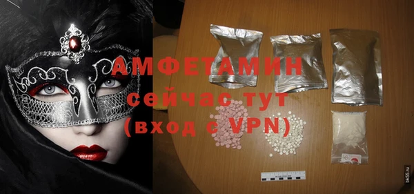 мдма Гусь-Хрустальный