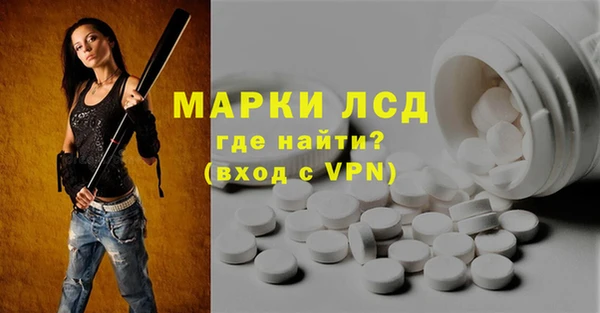 первитин Гусиноозёрск