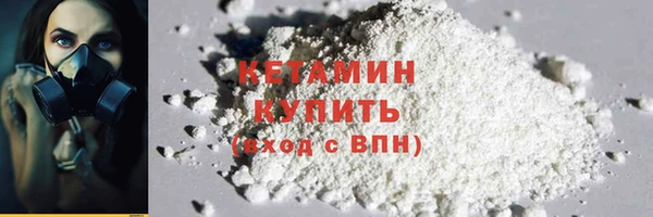 первитин Гусиноозёрск