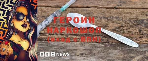ПСИЛОЦИБИНОВЫЕ ГРИБЫ Гусев