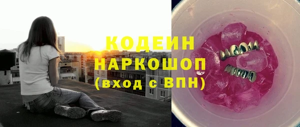 мдма Гусь-Хрустальный