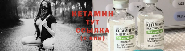 первитин Гусиноозёрск