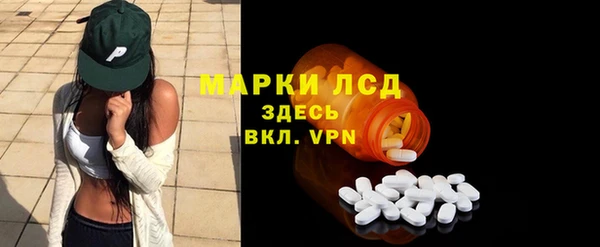 первитин Гусиноозёрск