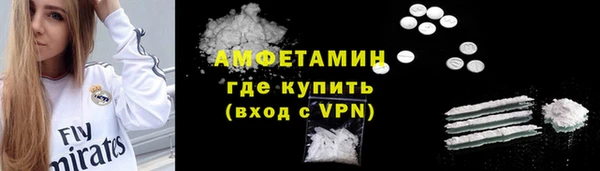 первитин Гусиноозёрск