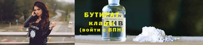 мдма Гусь-Хрустальный