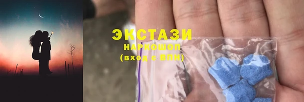 мдма Гусь-Хрустальный