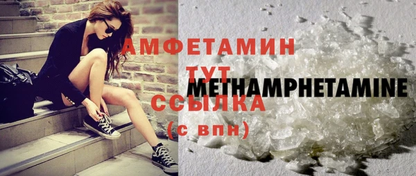 мдма Гусь-Хрустальный