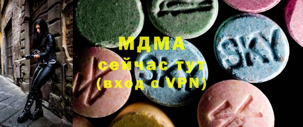 мдма Гусь-Хрустальный
