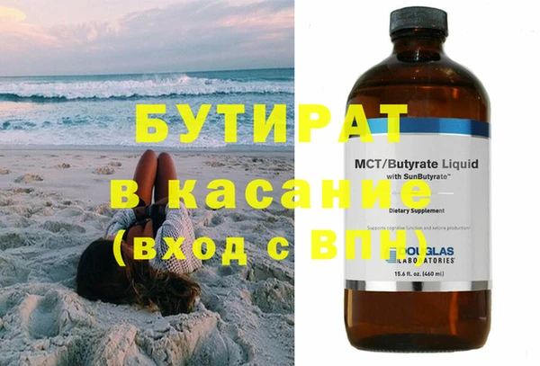 первитин Гусиноозёрск