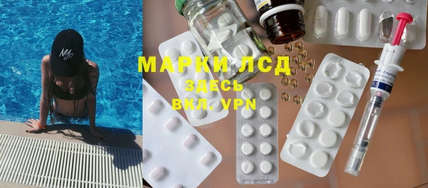 первитин Гусиноозёрск