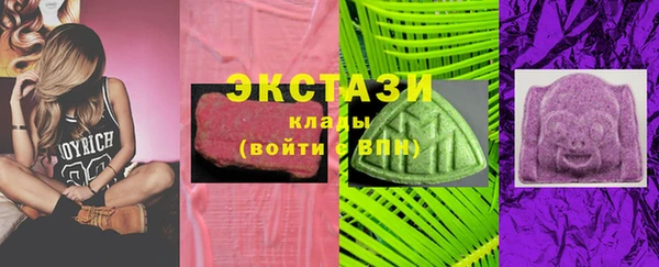 первитин Гусиноозёрск