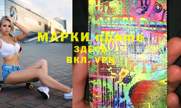 первитин Гусиноозёрск