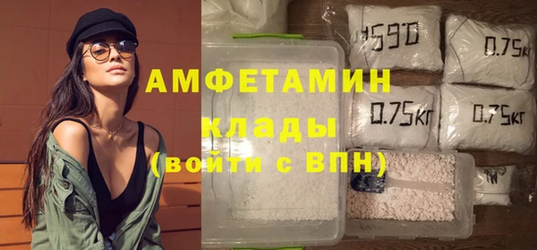 первитин Гусиноозёрск