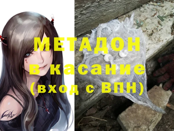 первитин Гусиноозёрск