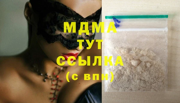 первитин Гусиноозёрск