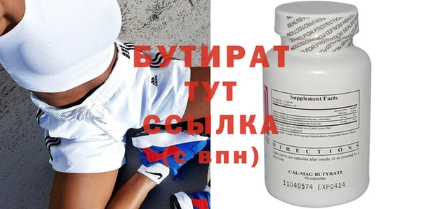 мдма Гусь-Хрустальный