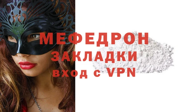 первитин Гусиноозёрск