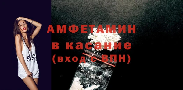 первитин Гусиноозёрск