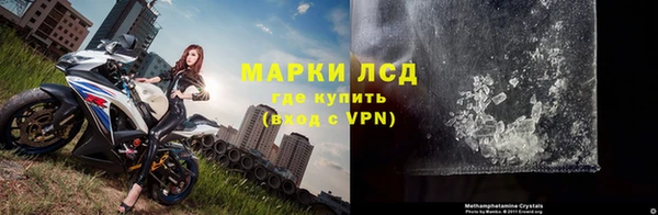 мдма Гусь-Хрустальный