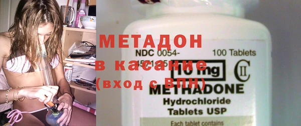 мдма Гусь-Хрустальный