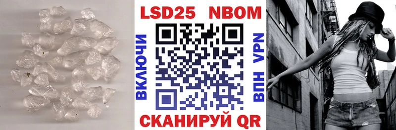 Лсд 25 экстази кислота  Купить закладки  Кадников 