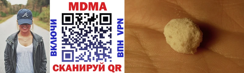 MDMA crystal  Купить закладки  Кадников 