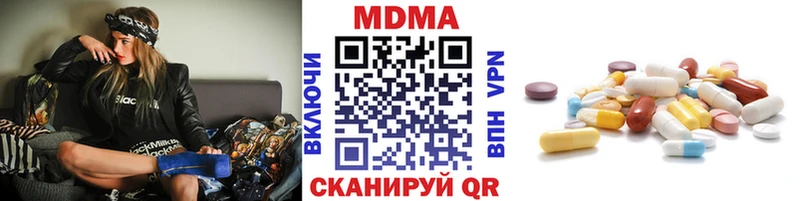 MDMA crystal Кадников