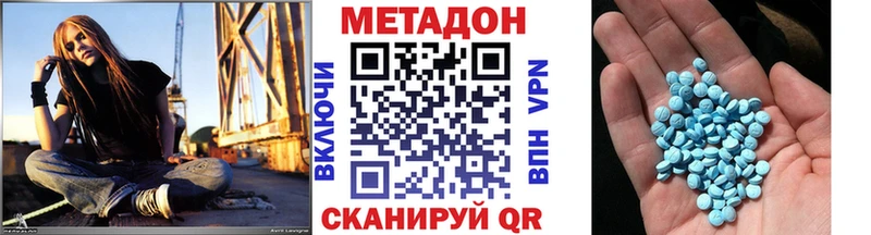 Купить где  Кадников  МЕТАДОН VHQ 