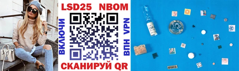 Марки N-bome 1500мкг  Купить где  Кадников 