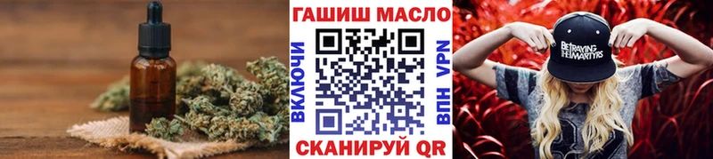 Дистиллят ТГК вейп с тгк  Купить  Кадников 